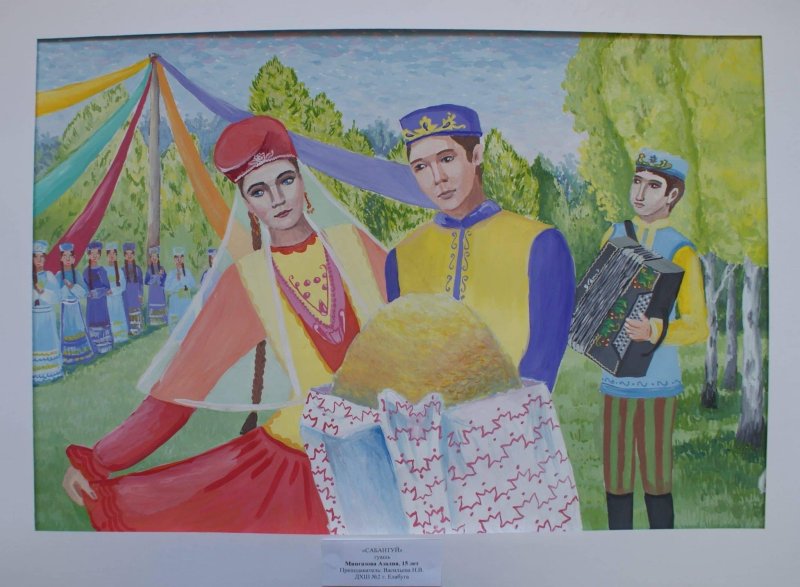 Сабантуй рисунки детей