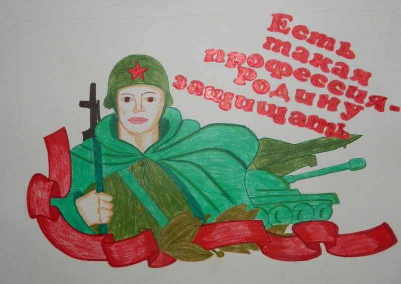 Рисунки на тему день защитника Отечества