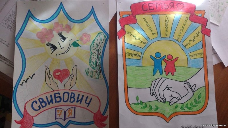 Семейный герб рисунки