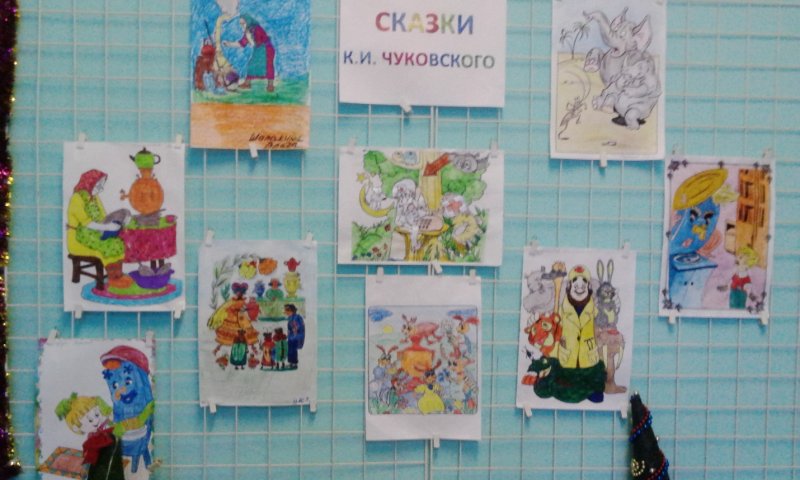 Оформление выставки детских рисунков