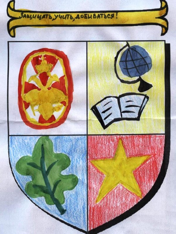 Герб семьи