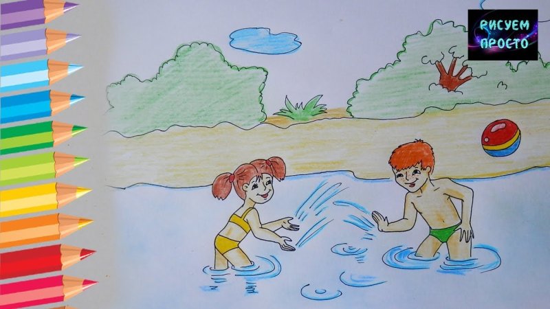 Летние каникулы