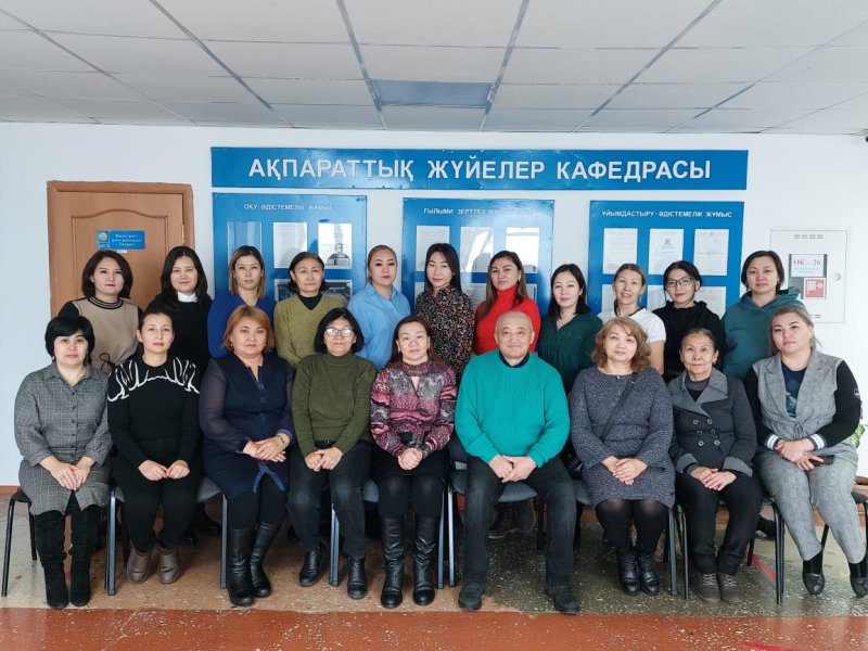 Арта синерджи казату