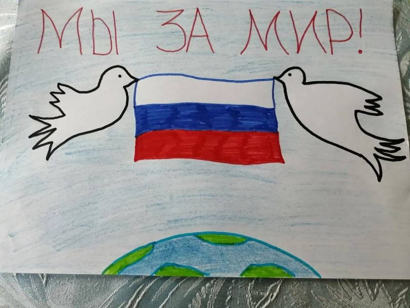 Рисунок на тему Россия Родина моя