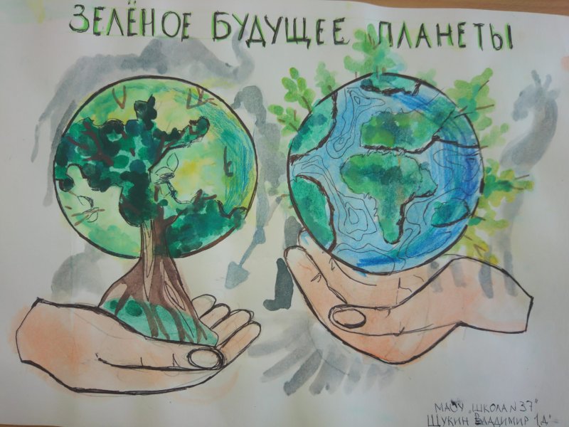 Зеленое будущее планеты рисунок