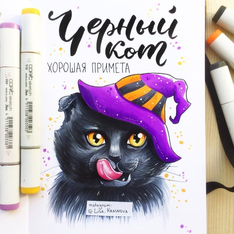 Лиза Краснова скетч Хэллоуин