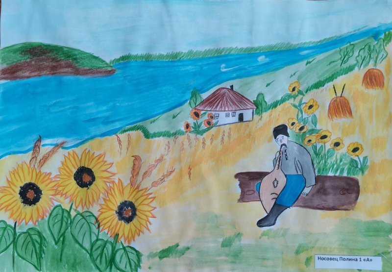 Рисунок Кубань моя Родина