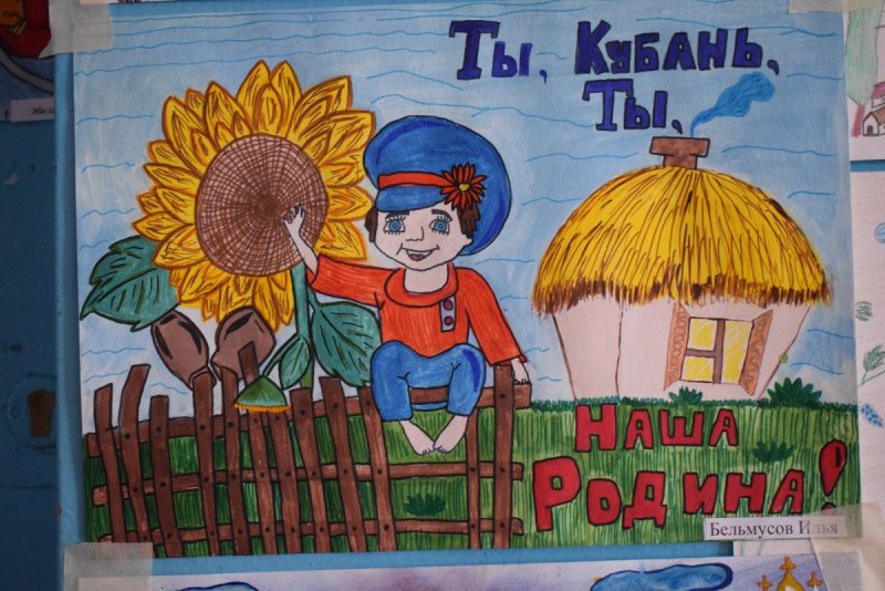 День образования рисунок