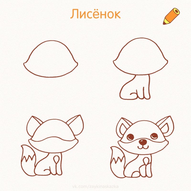 Простые рисунки животных для детей
