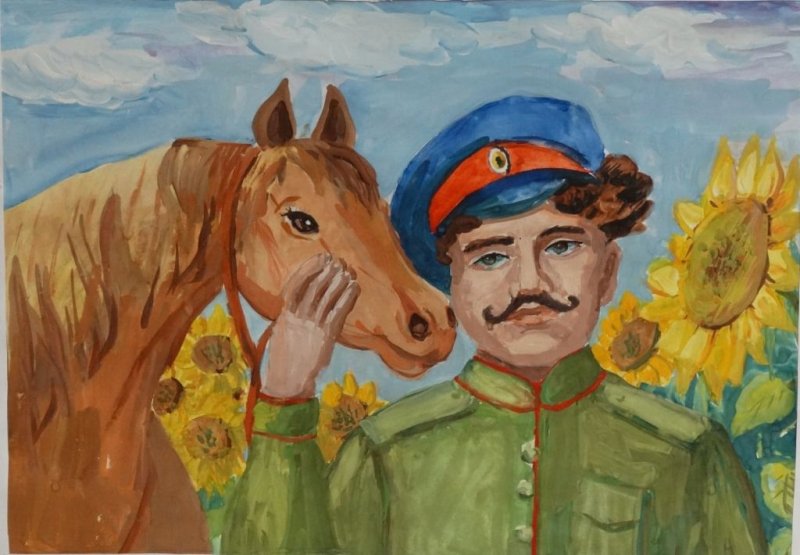 Казачество глазами детей
