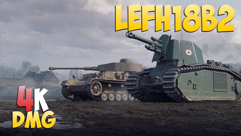Танк lefh18b2