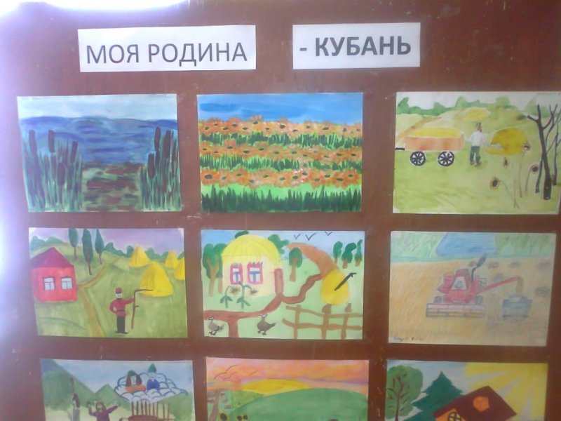 Моя малая Родина Кубань
