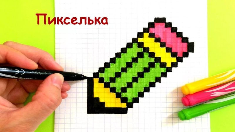 рисунки по клеточкам пикселька