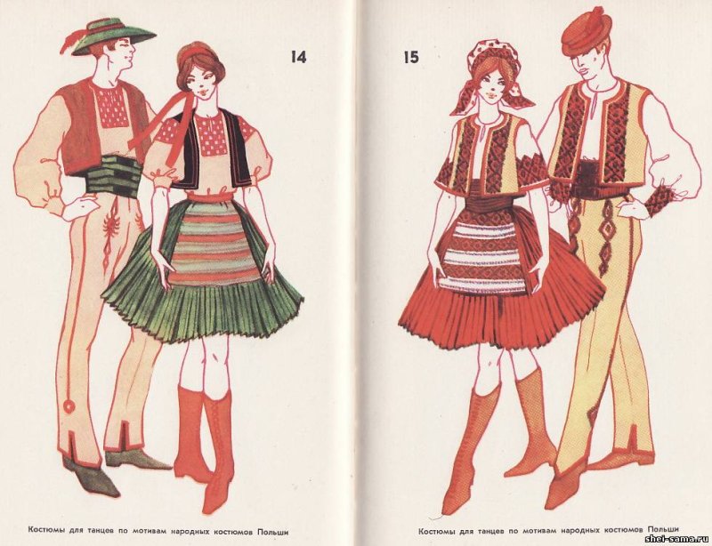 Современный народный костюм