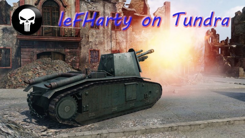 Танк 105 lefh18b2