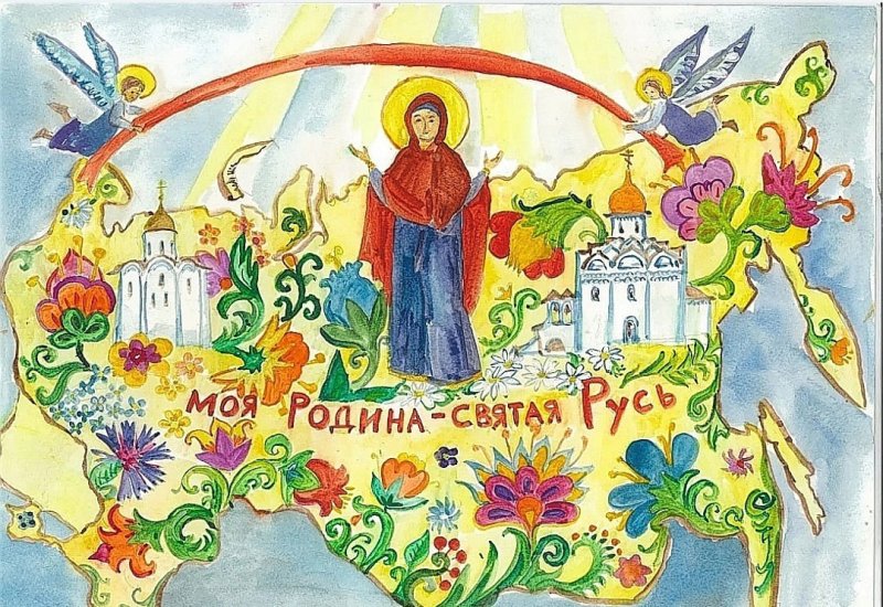 Рисунок на тему Православие