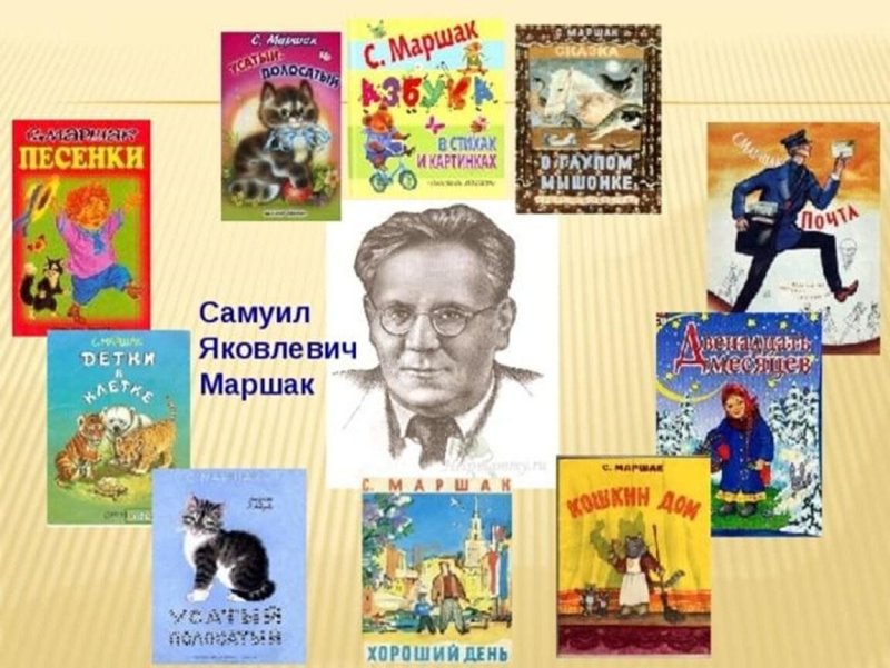 Дети Маршака Самуила Яковлевича