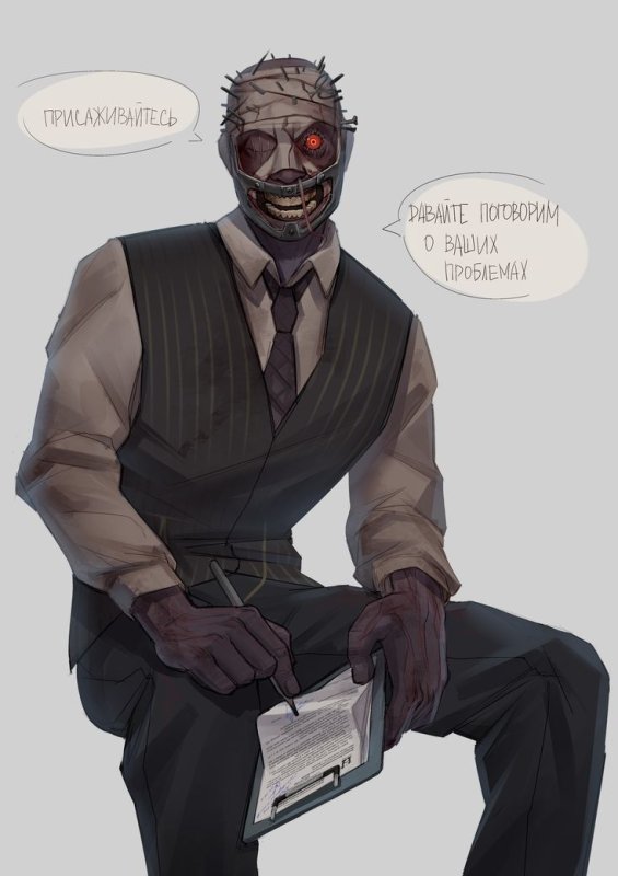 Герман Картер Dead by Daylight