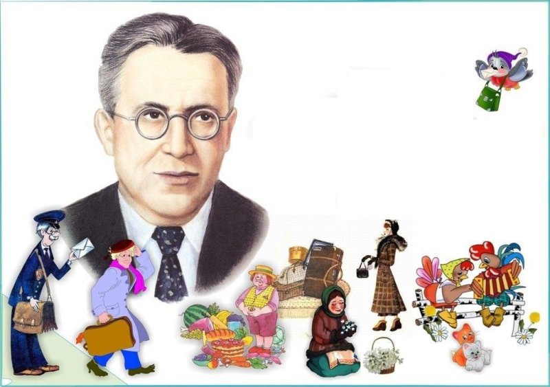 Самуил Маршак портрет