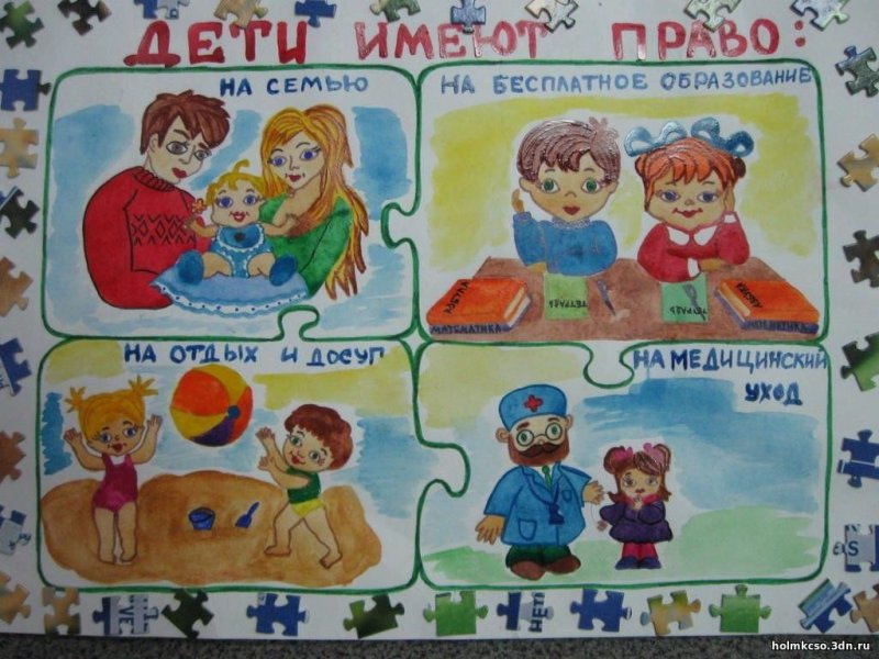 Детский рисунок на тему права ребенка