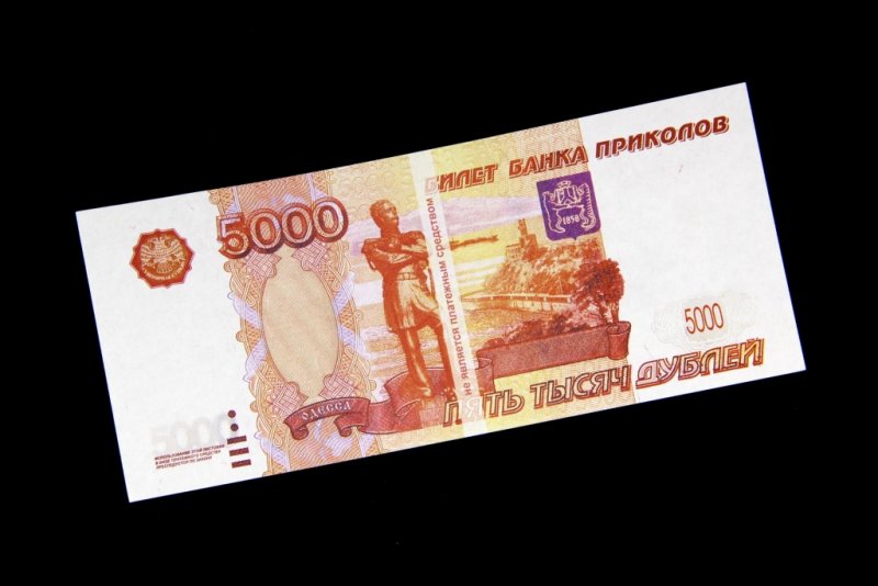 5000р рублей