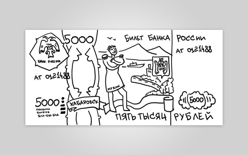 5000 рублей