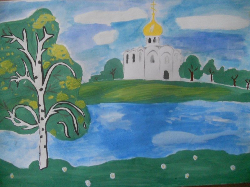 Рисунок на тему моя малая Родина