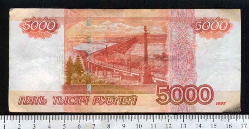 5000 Рублей изображение