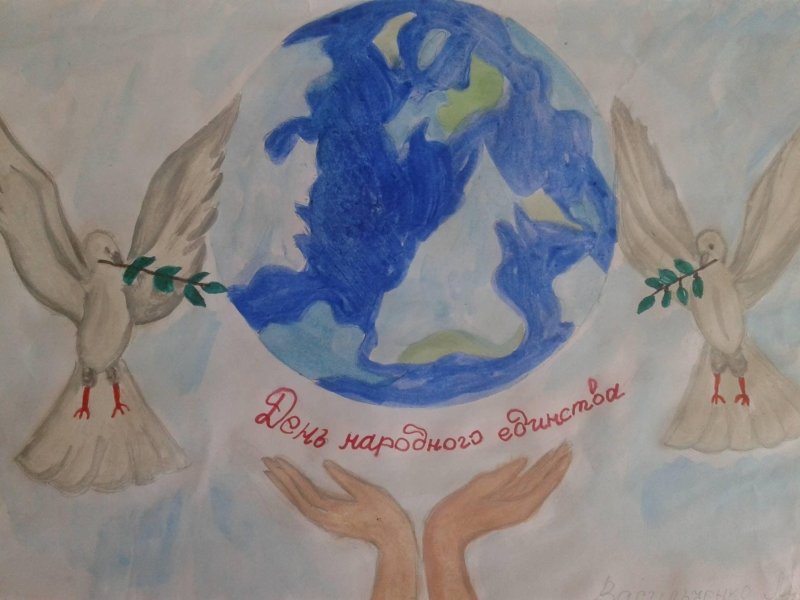 День народного единства рисунки