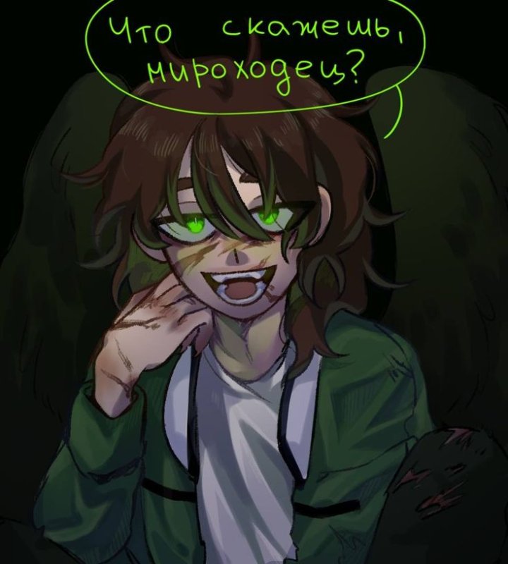 эбардо лололошка