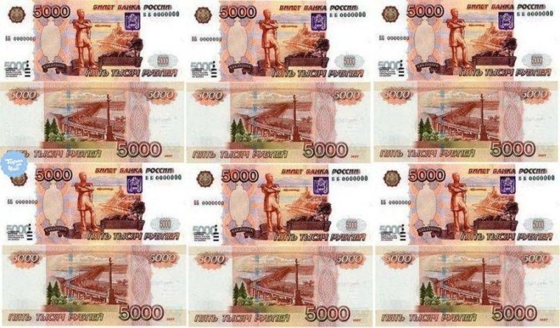 5000 Рублей печать