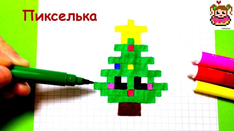 Рисунки по клеточкам ёлка