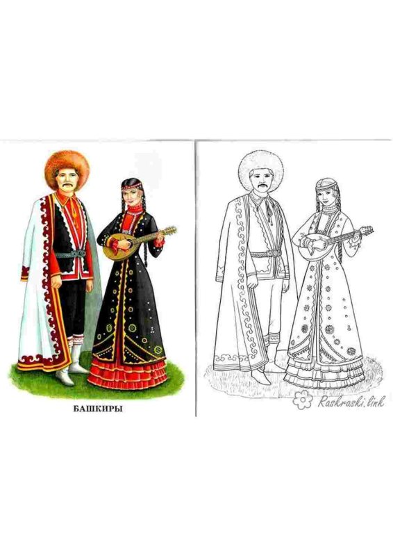 Национальные костюмы народов Башкирия рисунок