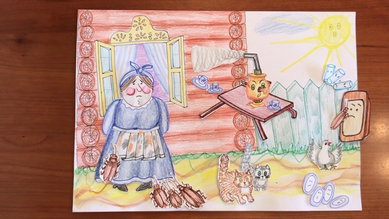 Корней Чуковский "Федорино горе"