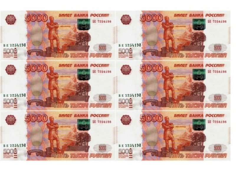 5000 Рублей печать
