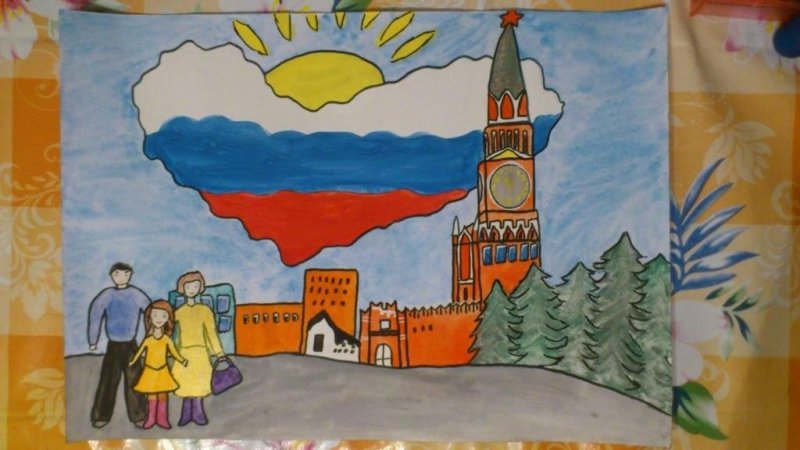 Рисунок на тему Россия