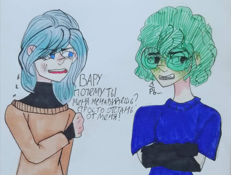 Вару и пик шип 18