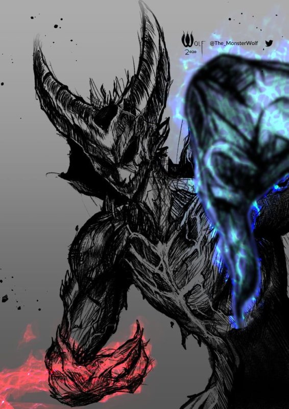 ГАРОУ демон