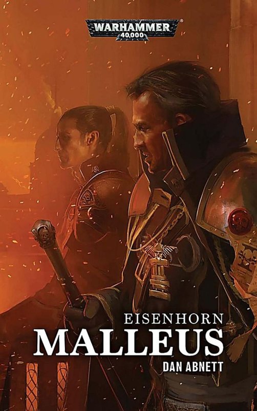 Warhammer Грегор Эйзенхорн