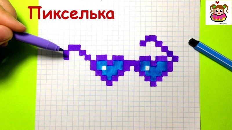 пикселька рисунки по клеточкам