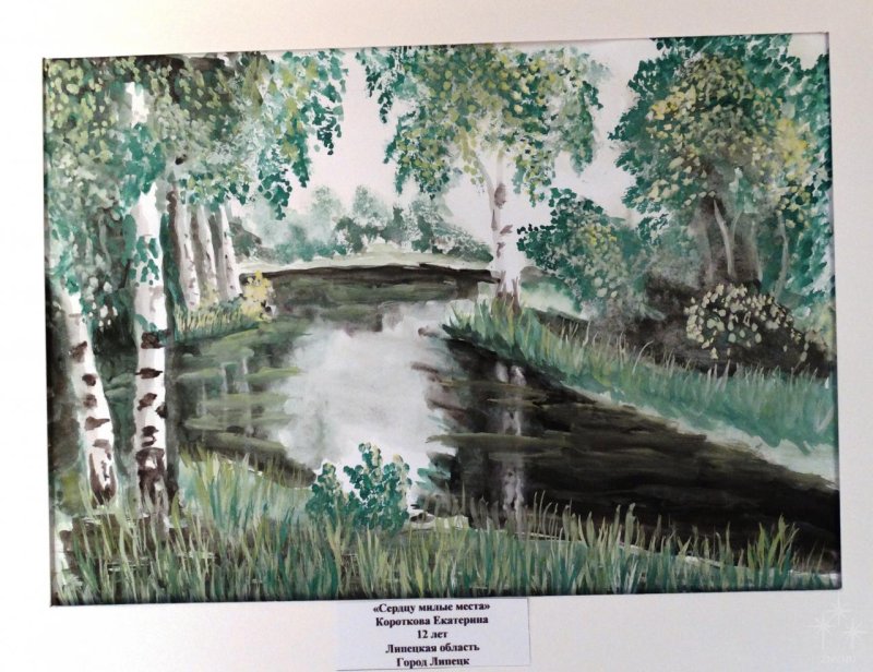пейзажи родного края рисунки