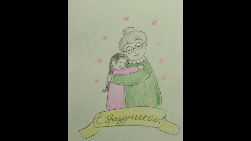 Рисунки на день рождения бабушке легкие