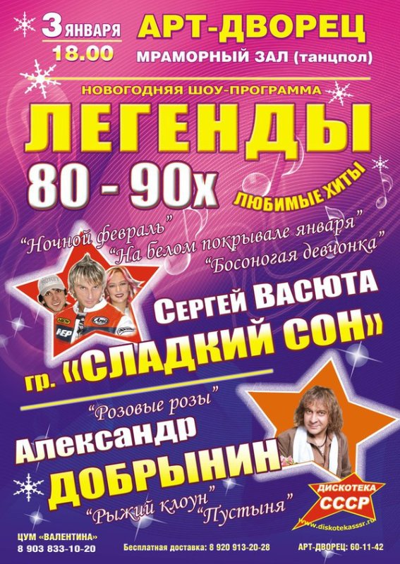 Арт дворец Владимир зал