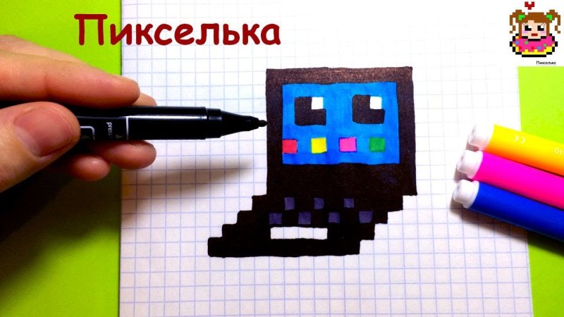 Ноутбук по клеточкам