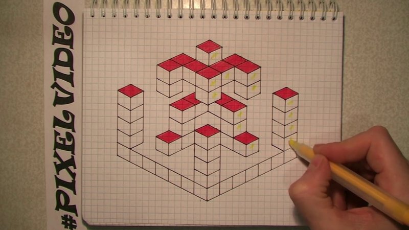 Рисование объемных фигур по клеточкам