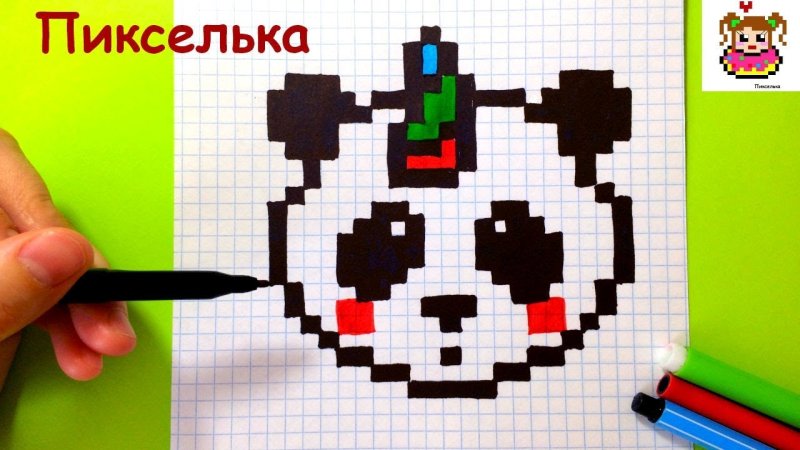 Маленькие рисуночки по клеточкам пикселька