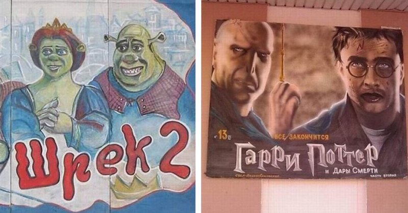 Афиша к фильму рисунок
