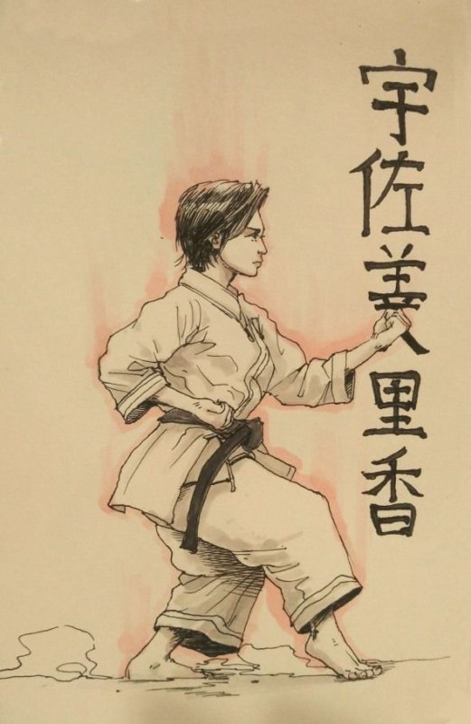 Каратэ рисунок