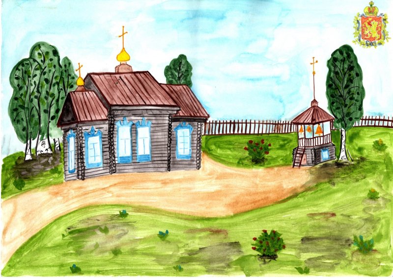 Родной уголок