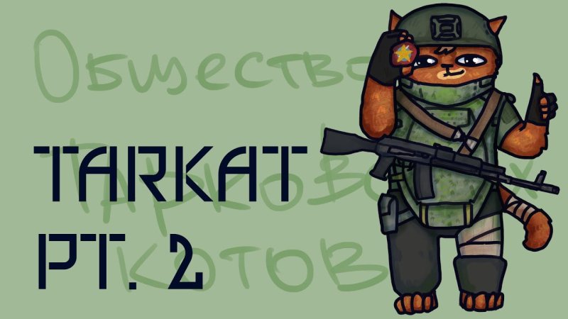 EFT Bear Art